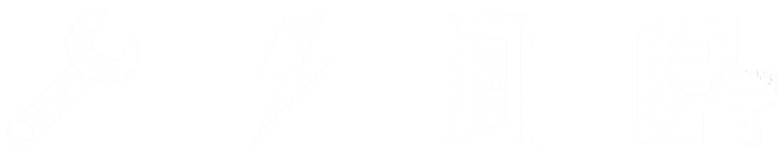 Iconos blancos sobre fondo negro representando servicios de fontanería, electricidad, carpintería y pintura en Barcelona